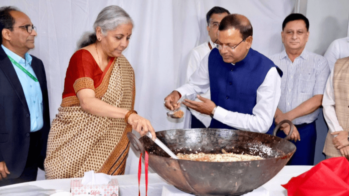 Halwa Ceremony