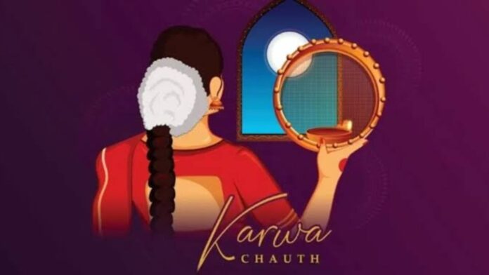 Karwa Chauth 2024