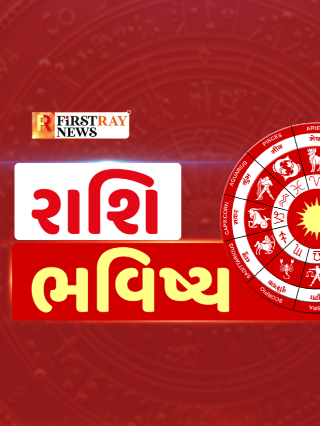 આ રાશિના જાતકો આ મહિને જરા સાચવી લેજો!