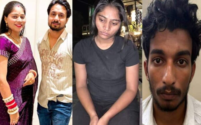 Honeymoon Murder Case