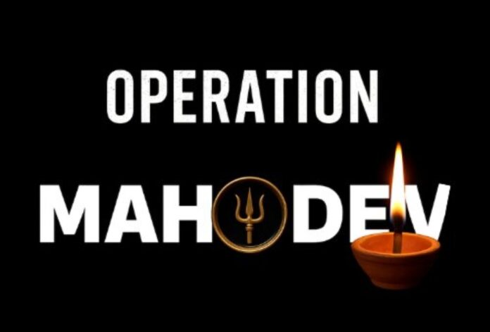 Operation Mahadev