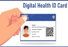 RBSK 2.0: હવે 18 વર્ષ સુધીના બાળકો માટે ડિજિટલ હેલ્થ કાર્ડ, બાળ આરોગ્ય કાર્યક્રમ માટે નવી ગાઈડલાઈન જાહેર